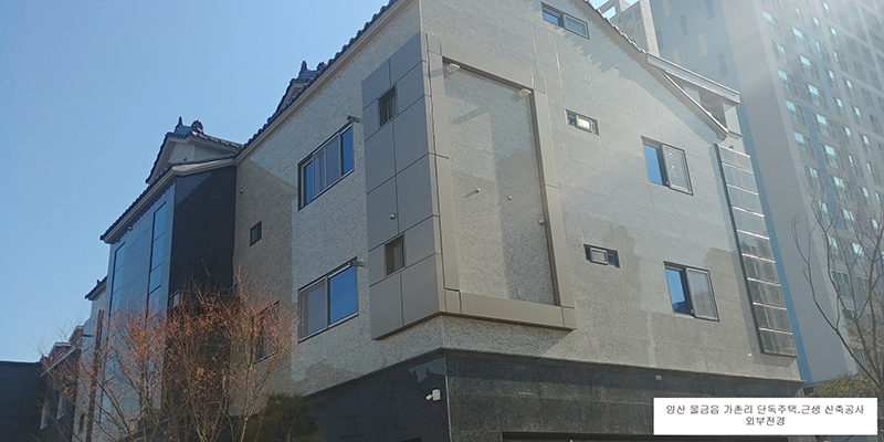 양산 가촌리
